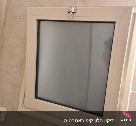 חלון עם מסגרת לבנה ותריסים סגורים